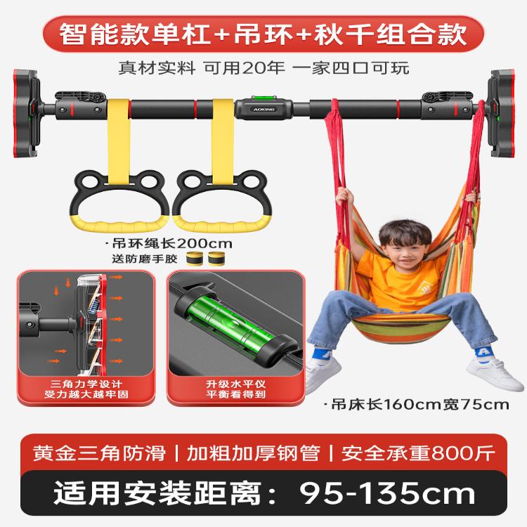 单杠健身器材向上儿童健身路径