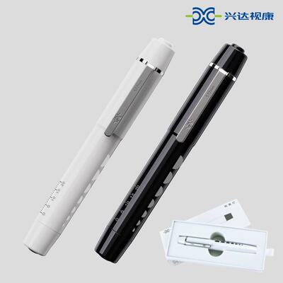 兴达视康LED瞳孔笔灯瞳高点瞳可携式笔形照明采耳照明灯口腔