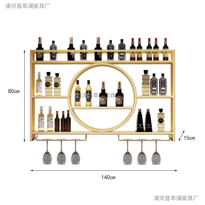 铁艺吧台红酒架拆装挂墙展示柜置物架墙上餐厅壁挂式现代红酒架