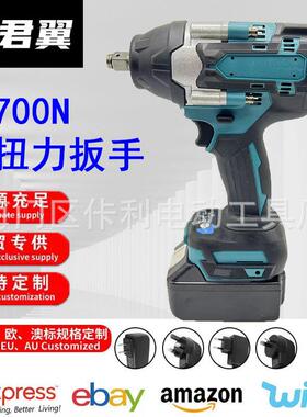 DTW700大扭力锂电扳手强劲无刷充电式电风炮重型汽修工具汽保