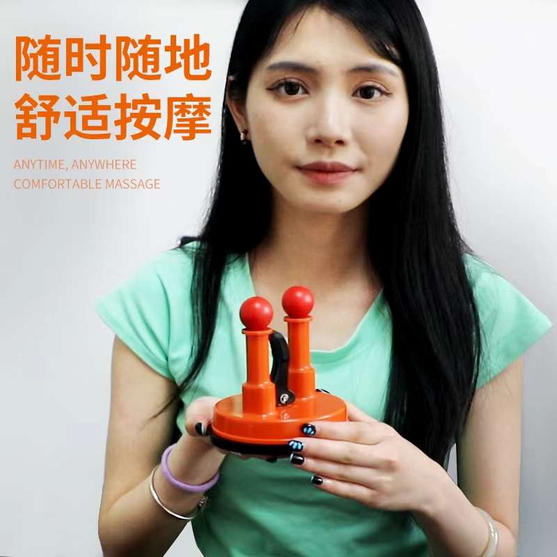 吸墙背部按摩器仪棒颈椎肩胛骨腰部疏通穴位经络脊椎家用按摩神器