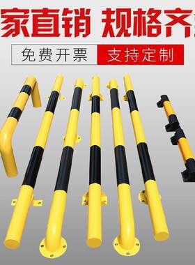 防撞护栏停车位U挡器车器钢管车无品牌/库车限位 汽车倒2米型车轮