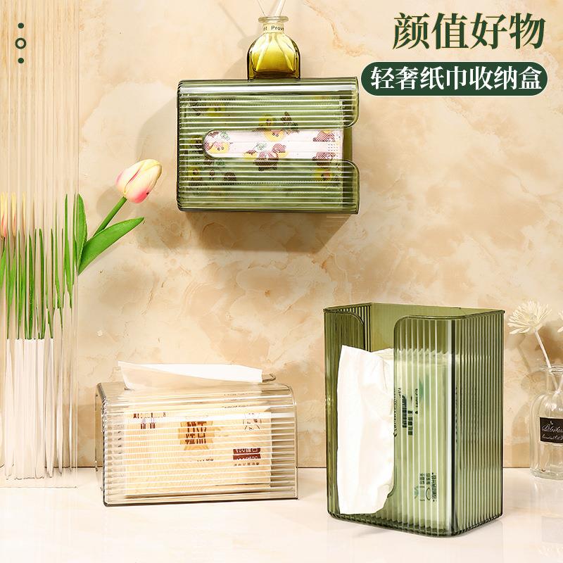 纸巾盒壁挂客厅茶几多功能收纳餐巾纸抽纸口罩收纳盒防水卫生纸