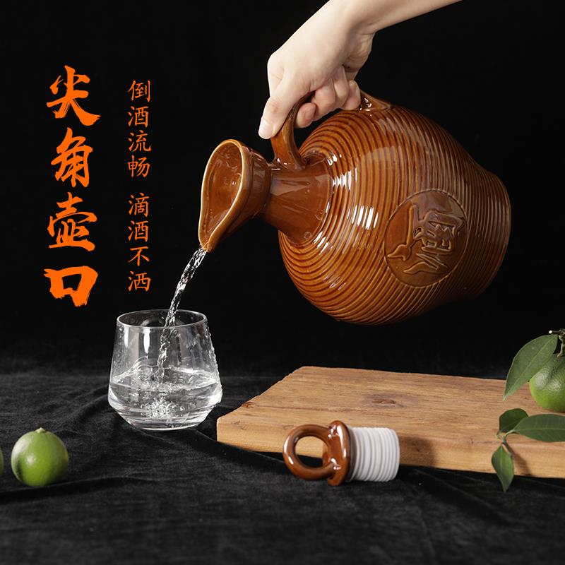 隆昌土陶瓷酒壶酒具家用仿古老式酒瓶倒酒螺纹酒字1斤一45斤