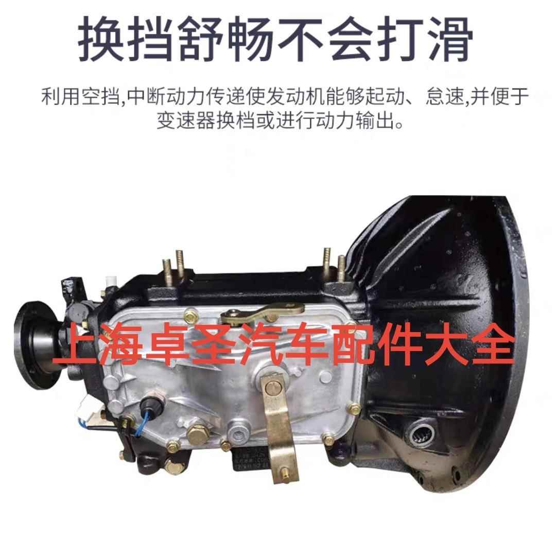 江淮好运速帅铃骏铃康6385铃LCT528总成五波5档五十铃箱