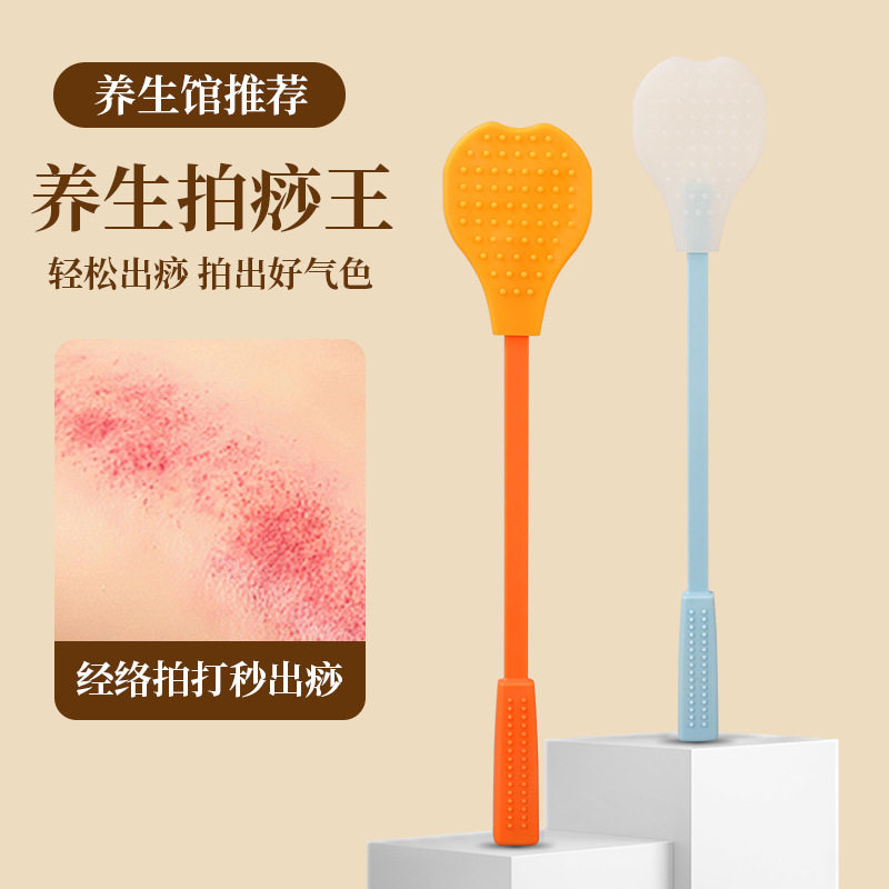 按摩运动运动按摩温熏调理器配件