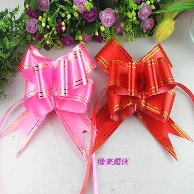 手拉花结婚车蝴蝶结扎花礼品包装抽花彩条绑书丝带彩带书本捆奖状,包装,礼品盒,淘宝优惠券,粉丝福利购,淘宝优惠卷