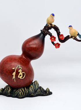 宏达 黄铜彩绘福字葫芦 喜上枝头 创意铜器吉祥葫芦摆件