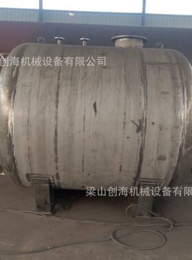 底部盘管加热保温储罐畜牧饲料存储罐锥形储罐2000L乙醇高位槽