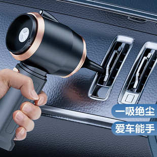 车载无线充电吸尘器大功率吹尘机手持小型汽车家用强吸力吸尘器