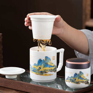 陶瓷办公杯带盖过滤马克杯茶水分离家用水杯个人会议商务伴手礼品