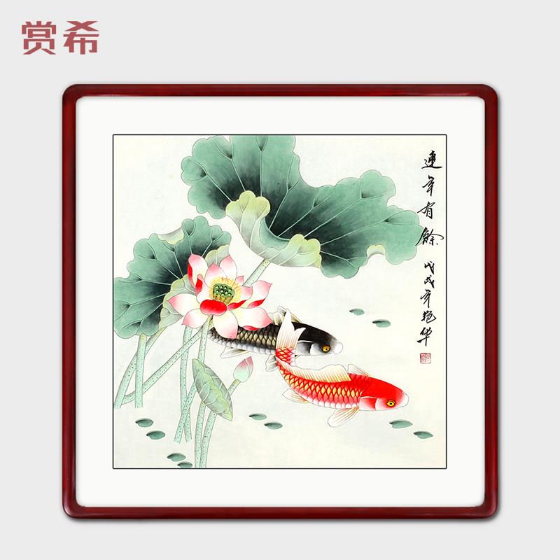 赏希手绘国画荷花鱼连年有余牡丹柿子玄关客厅餐厅背景墙中式挂画