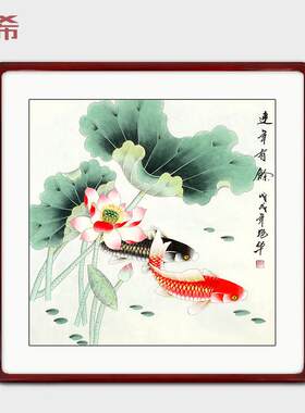 赏希手绘国画荷花鱼连年有余牡丹柿子玄关客厅餐厅背景墙中式挂画