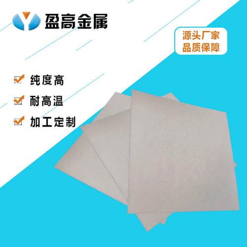 钛粉末烧结过滤板,微孔精密过滤板金属过滤板 钛基多孔碳材料滤板