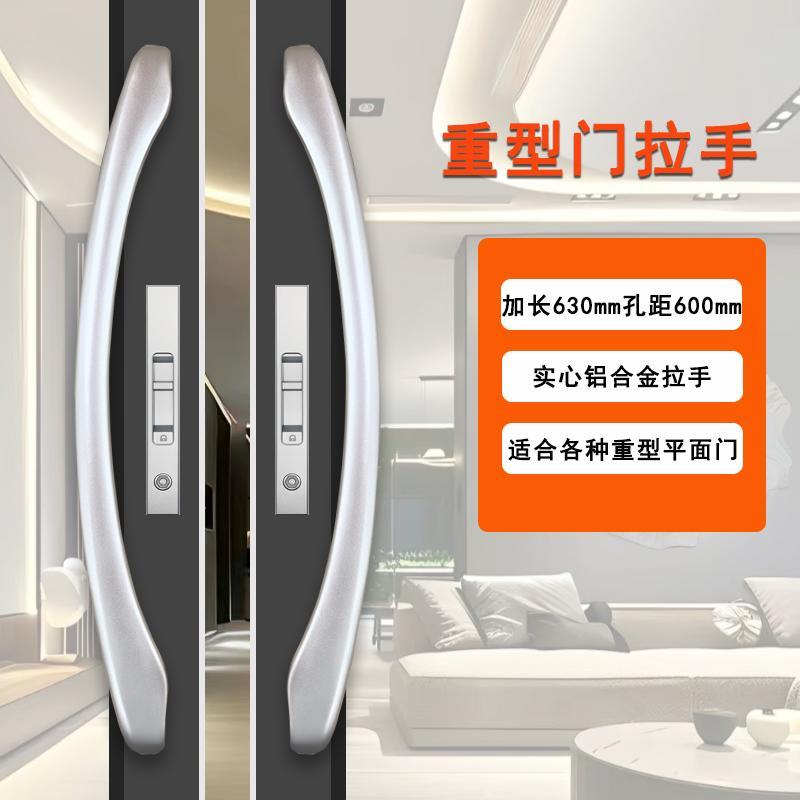 重型拉门大拉手阳台门厨房玻璃门铝合金实心把手移门明装手柄