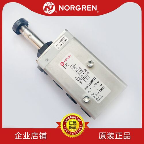 2636047电磁阀IMI HERION诺冠2636000/2636065/2636247/2636200