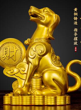 纯黄铜狗摆件西北缺角生肖狗补角坐地生财客厅办公室看门狗装饰品