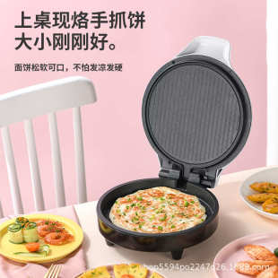J2301 利仁电饼铛铛家用双面加热煎烤机牛排机早餐机烙饼锅小型LR