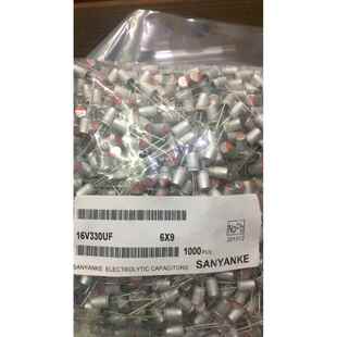 218元 6X8一包1000个 插件固态电解电容6.3V470UF 厂家直销