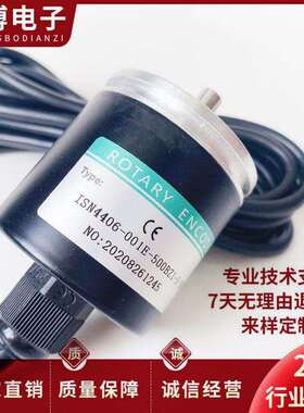 ISN4406-001E-500BZ1-5-24F光电编码器100-400-600-1024-12E-5L