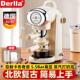 现磨滴漏咖啡 06德国Derlla全半自动咖啡机小型家用意式 Derlla