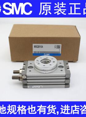 SMC气缸MSQA/MSQB10A-20A-30A-50A-70A/100A-R L2 1A 2A 3A 7A L3