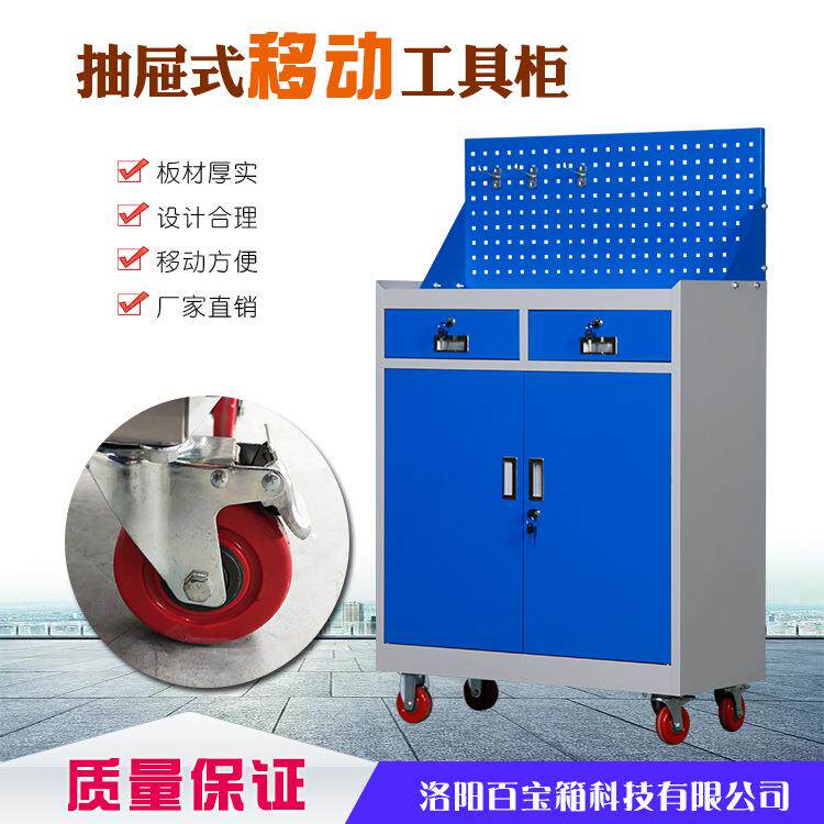 二抽工具柜收纳柜车间机修工具存放收纳柜带轮子