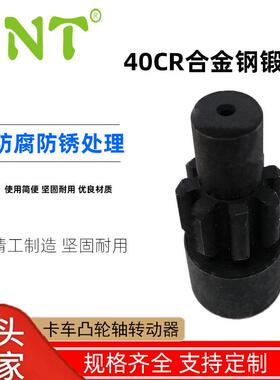 新款卡车配件拆装套筒凸轮轴转动器汽车卡车工具五金培林工具