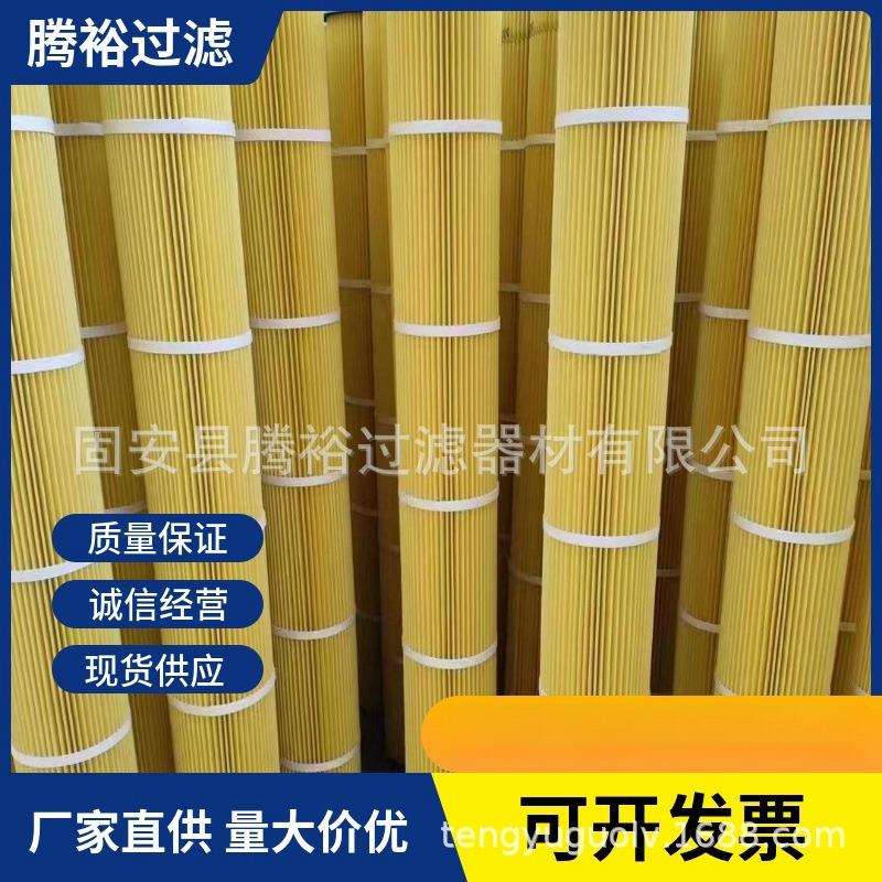 厂家现货直供快拆喷塑喷漆房滤芯350*660mm粉尘滤筒除尘滤筒3566