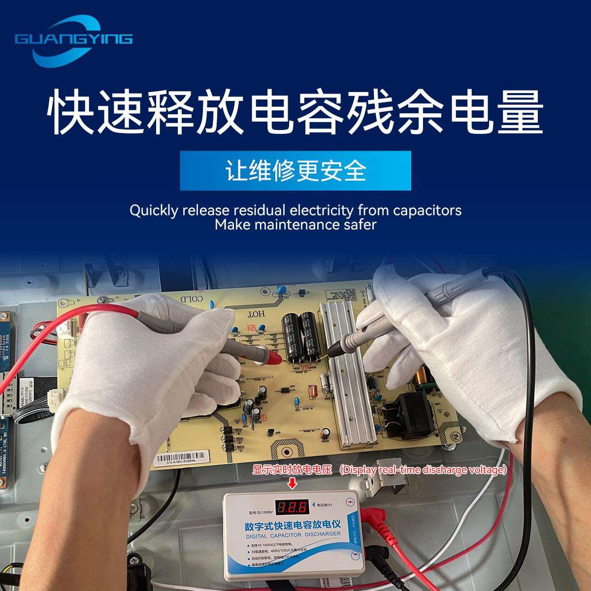 电容放电笔放电工具交直流开关电源维修检测带数显声音恒流放电器