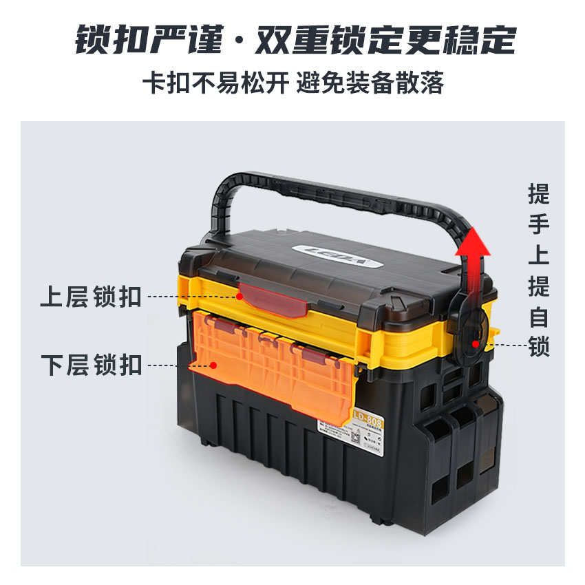 LEDA乐达户外路亚钓箱多功能便捷式双层路亚箱全套大容量钓箱批发