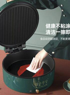 加深盘电饼铛家用双面加热煎饼锅加深加深电饼铛