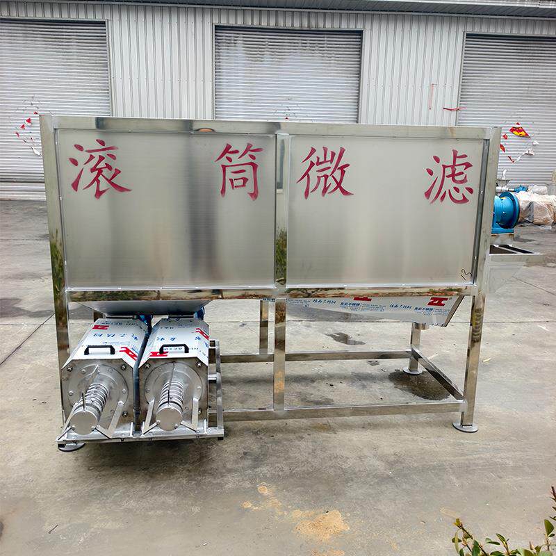养殖场粪污处理机厂家直售鸡粪鸭粪固液分离机牛屎猪屎脱水处理机