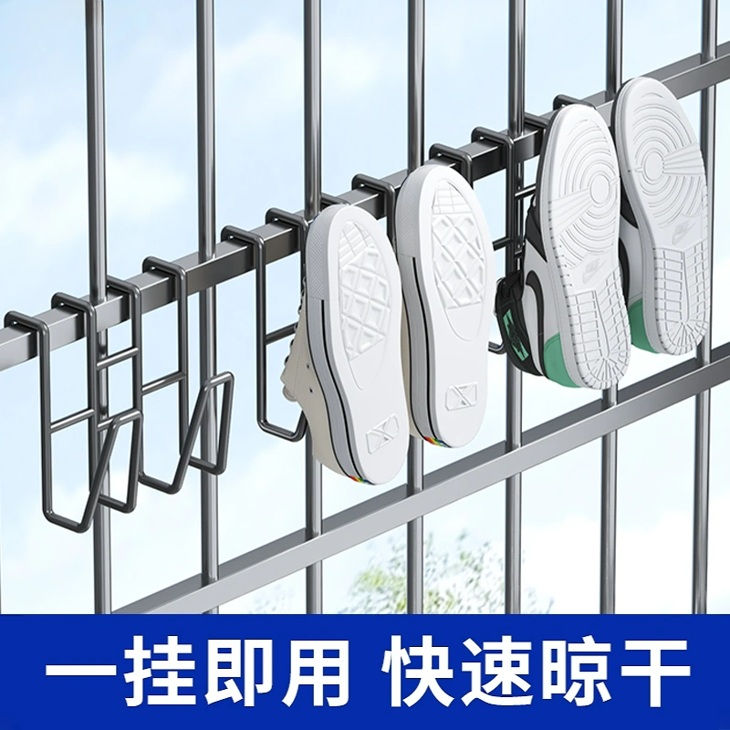 晾鞋架不锈钢阳台防盗窗晒鞋钩护栏晒鞋架室外多功能简易晒鞋神器