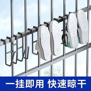 神器 晾鞋 架不锈钢阳台防盗窗晒鞋 钩护栏晒鞋 架室外多功能简易晒鞋