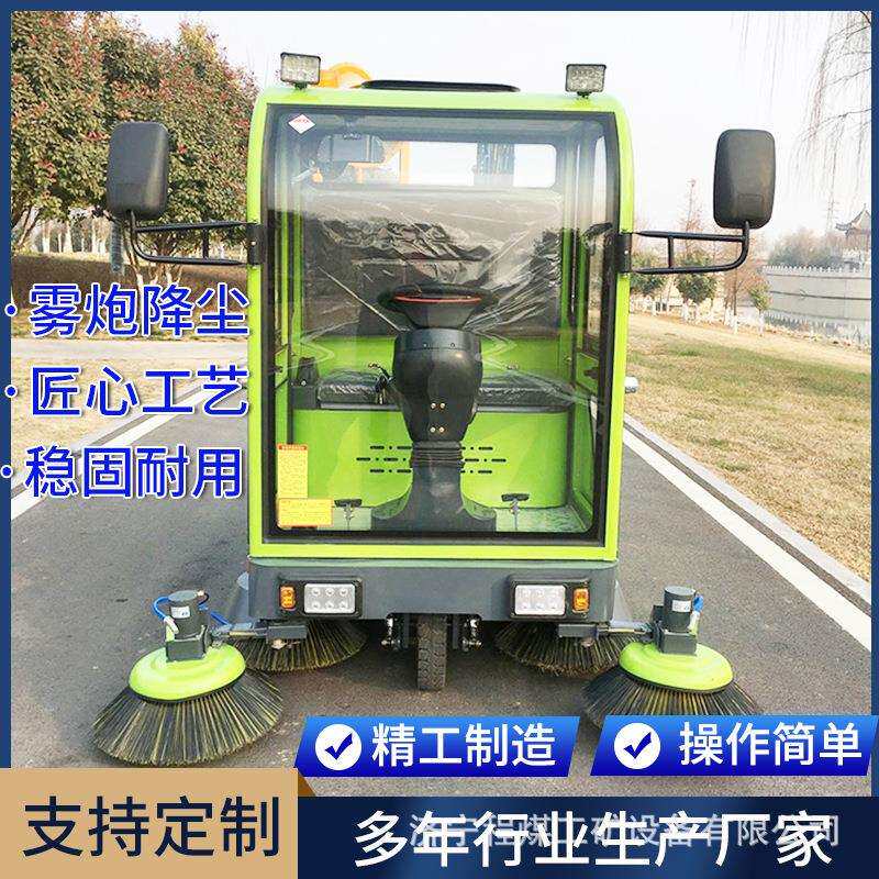 驾驶多功能电动扫地车工厂清扫车市政吸尘小区物业垃圾吸尘扫路机