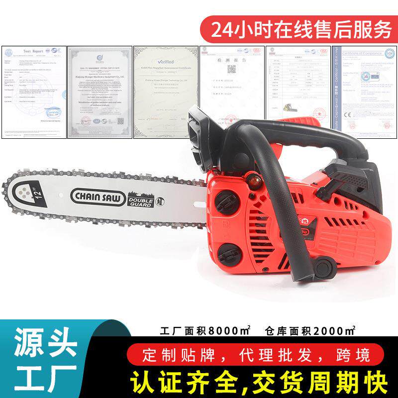 跨境汽油锯小型伐木锯2500多功能伐竹伐木机大功率家用小型油锯