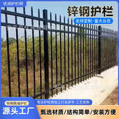 护栏护栏钢护栏铝合金围墙钢户护栏庭院小区外防学校锌锌不锈钢