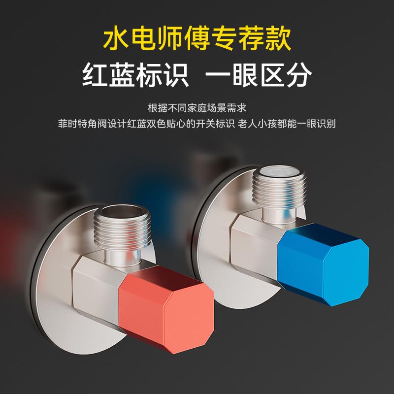 轻奢全铜大流量潜角阀艇冷热水通/用逆三角阀纯铜用家球阀止止水