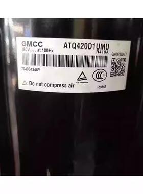 变频空调压缩机ATQ420D1UMUATQ420Y1TMTATQ480Y1UNT制冷