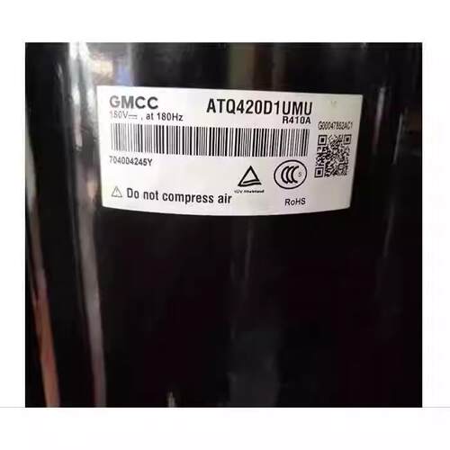 美芝变频空调压缩机ATQ420D1UMUATQ420Y1TMTATQ480Y1UNT制冷