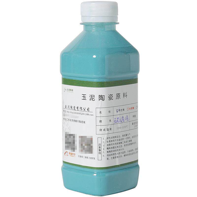 陶艺单色釉中温陶瓷亚光釉料14色桶装电窑用瓷釉无光单色釉图片