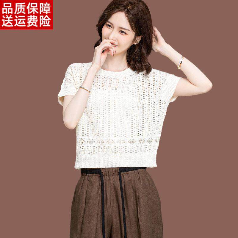 桑蚕丝短袖t恤女薄款夏季新款镂空上衣短款配裙子小款冰丝针织衫