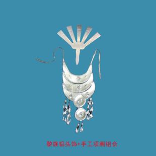 正品万泉河清又清舞蹈出服演民装黎族水演出服竹竿舞演出装少数族