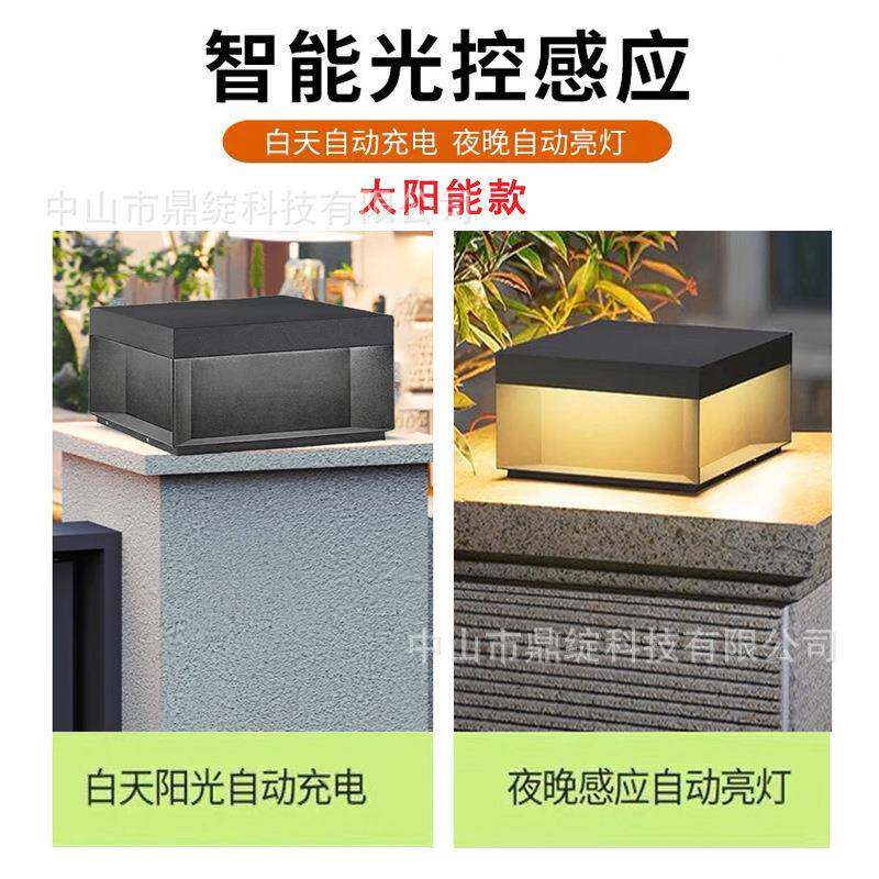 太阳能柱头灯不锈钢别墅花园庭院围墙灯简约户外防水柱子灯门墩灯
