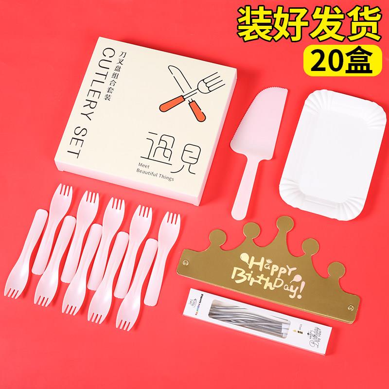 生日蛋糕盘子一次性纸盘刀叉套组高档水滴形餐盘云朵碟子盒装餐具