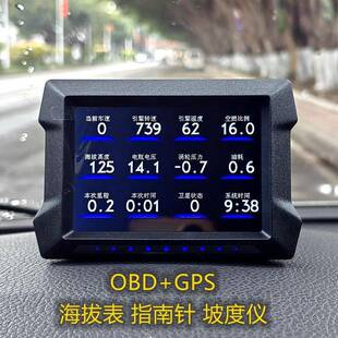 GPS海拔表越野车坡度仪P22行车电脑OBD显示器油耗测温仪故障检测