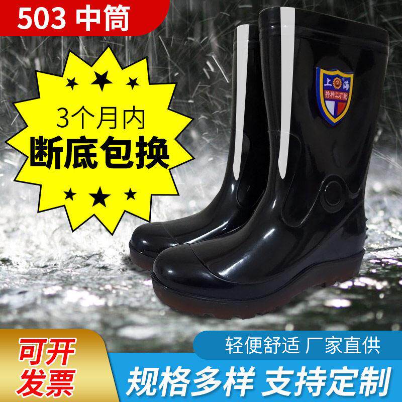 防滑钓鱼高筒雨鞋男士春夏水靴长筒短筒套鞋雨靴防水中筒水鞋胶鞋