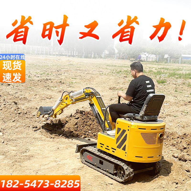 小型挖土机家用挖土农用工程多功能微型勾机果园10微挖20沟小怪手