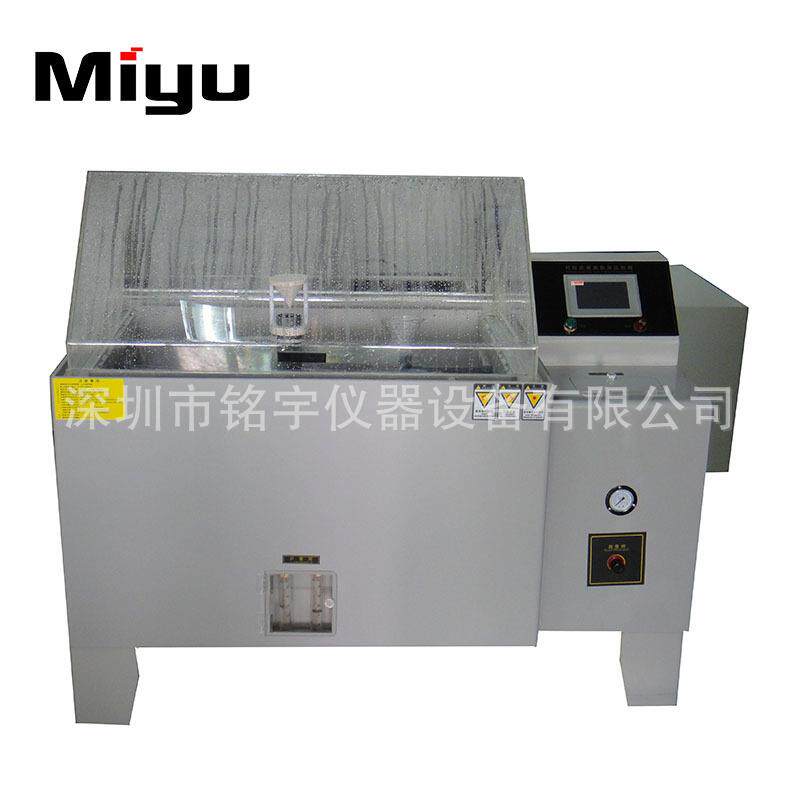 触摸式盐水喷雾试验机60型90型120型等可按要求定制